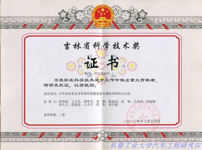 雷火竞技平台