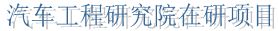 雷火竞技平台