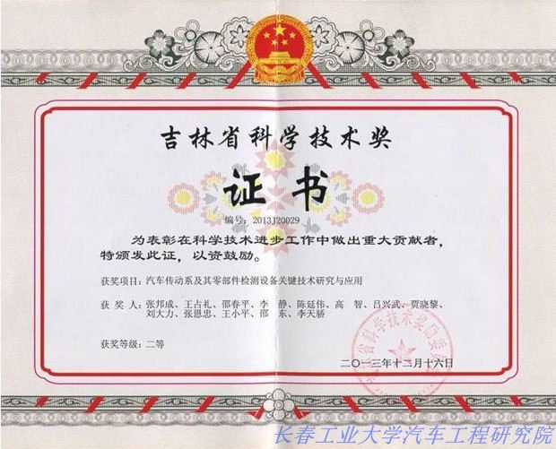 雷火竞技平台