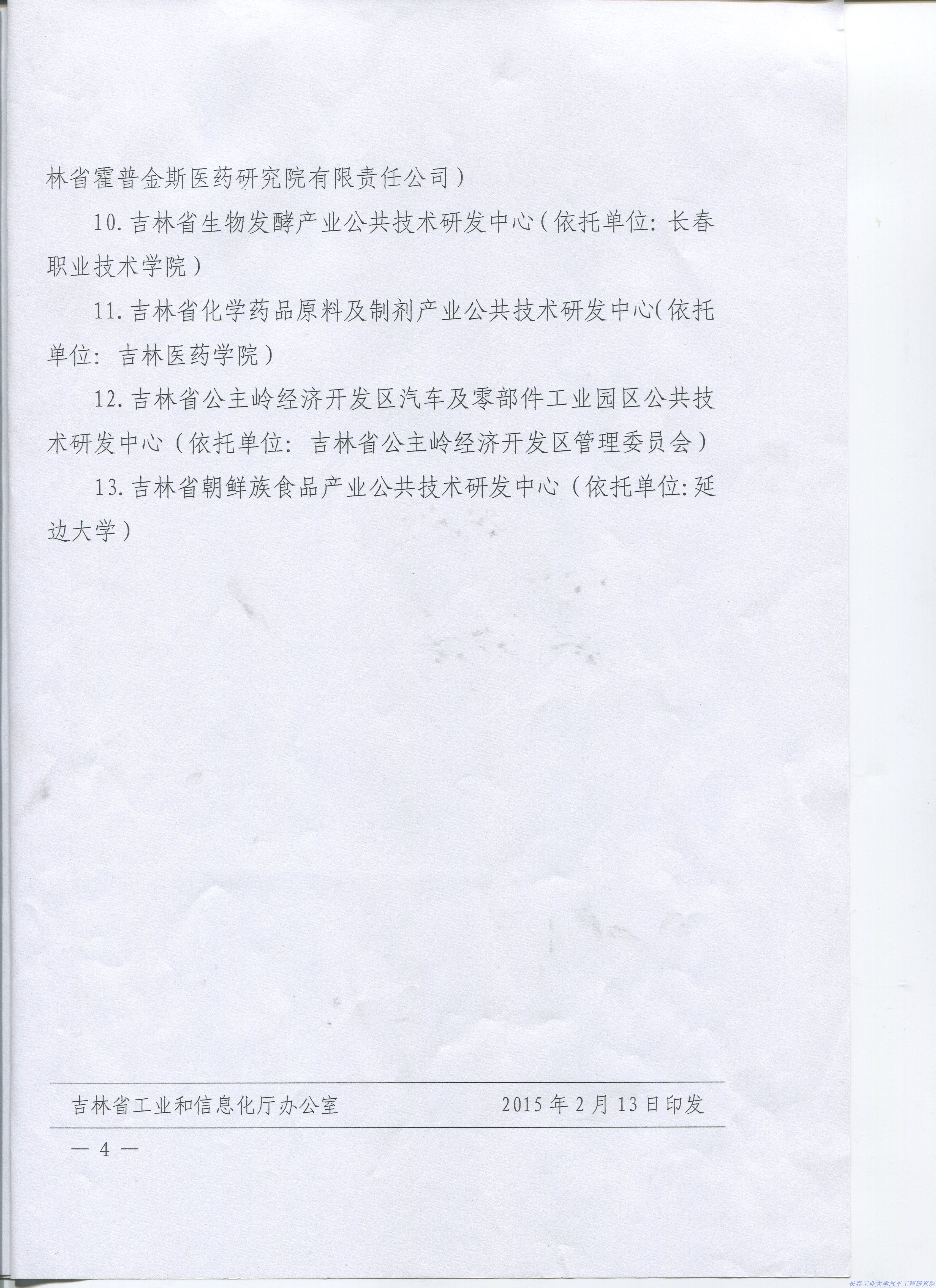 雷火竞技平台