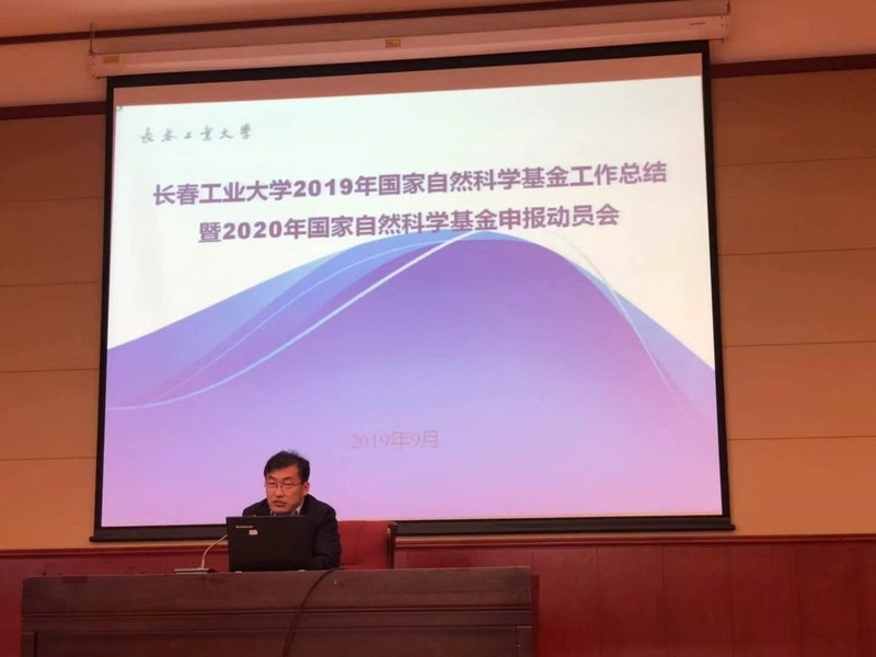 雷火竞技平台