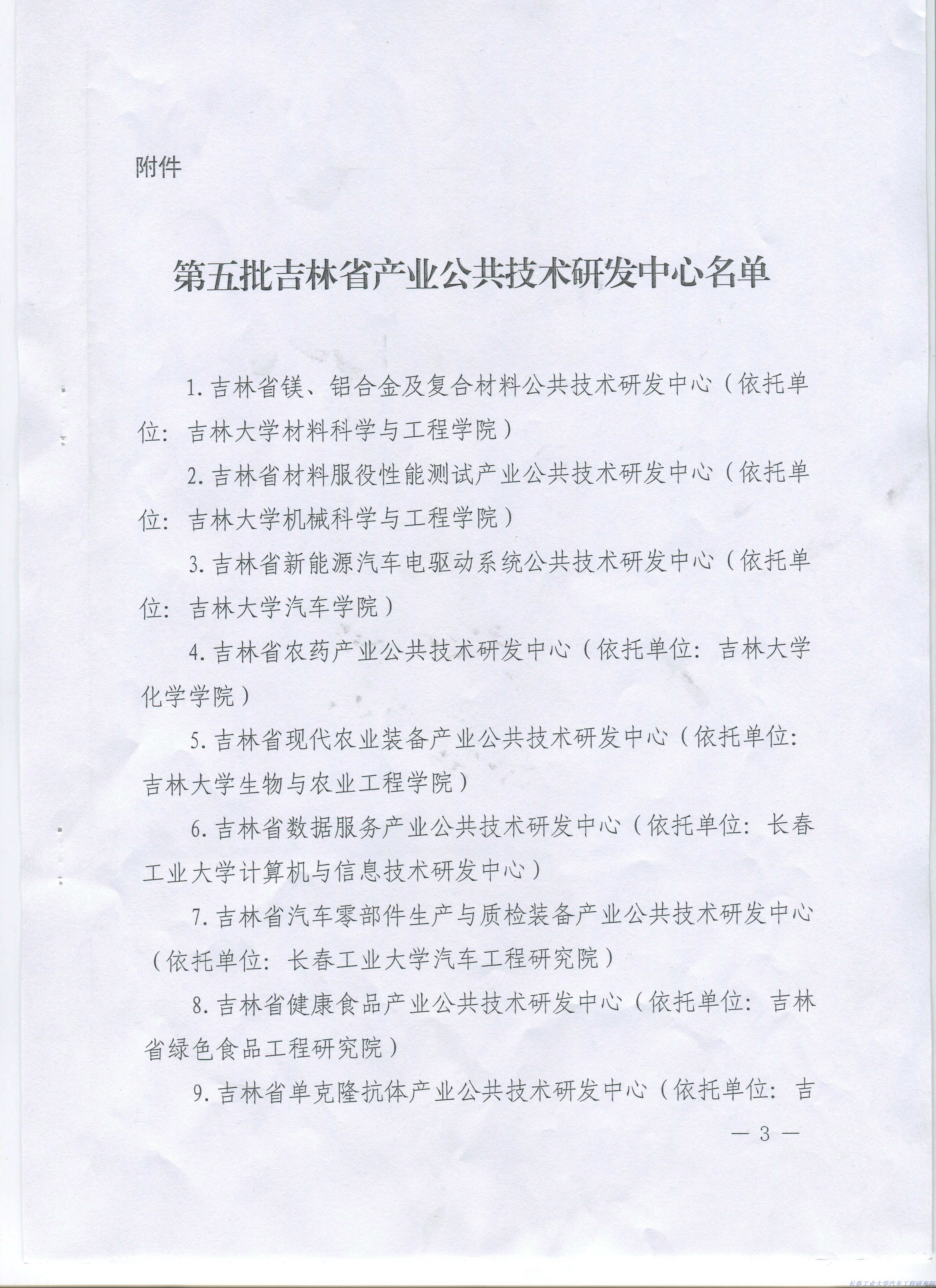 雷火竞技平台