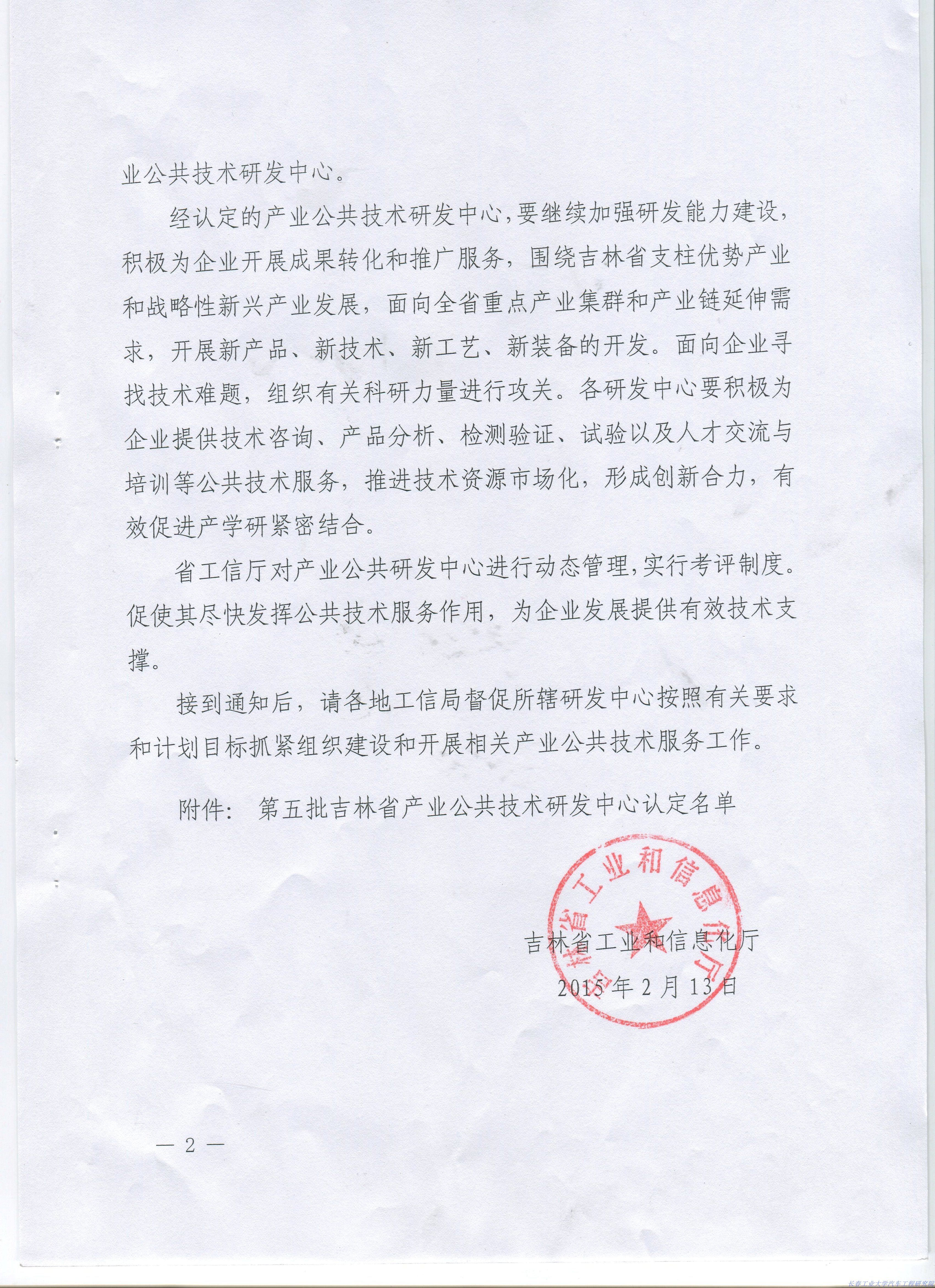 雷火竞技平台