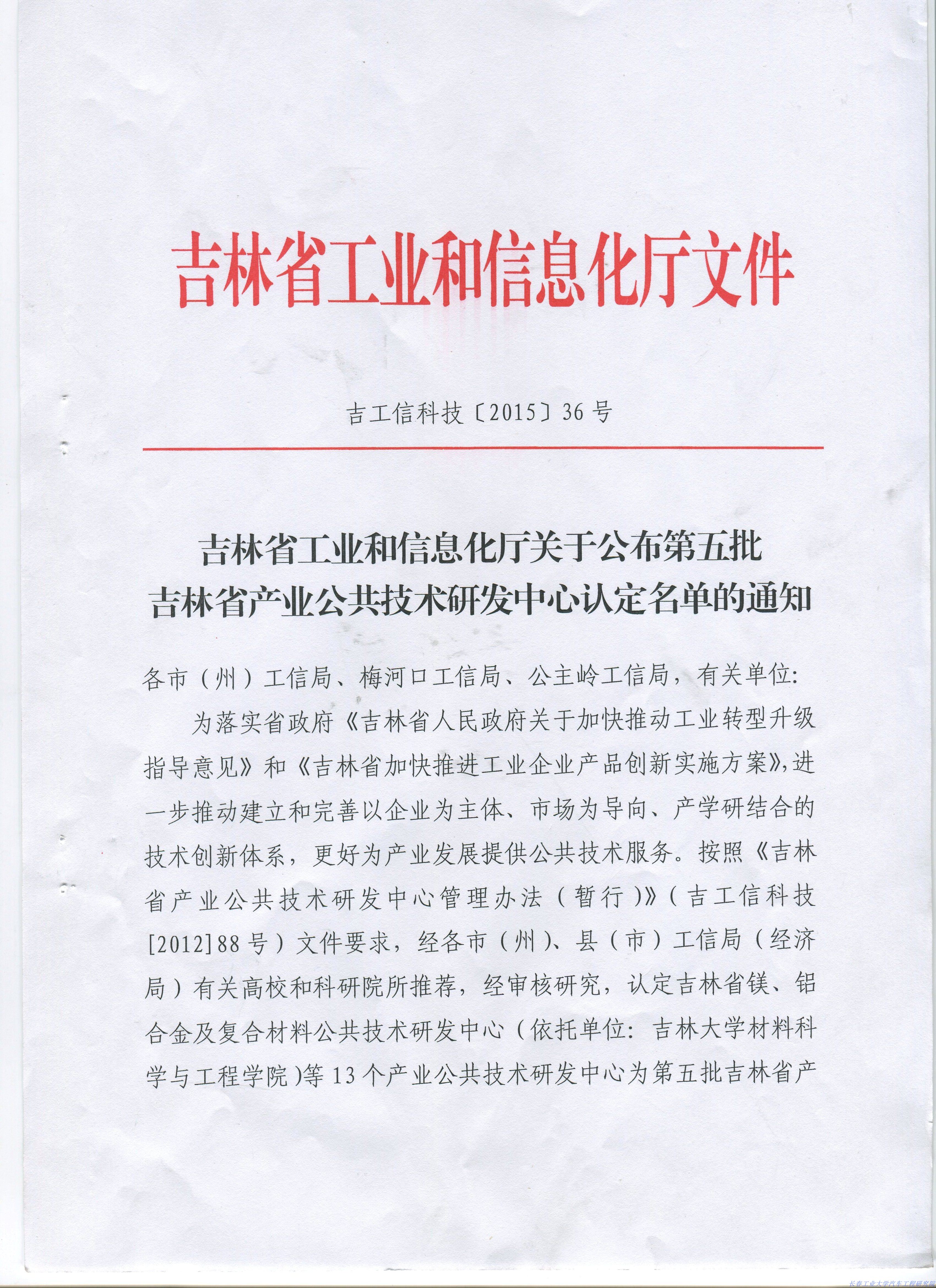 雷火竞技平台