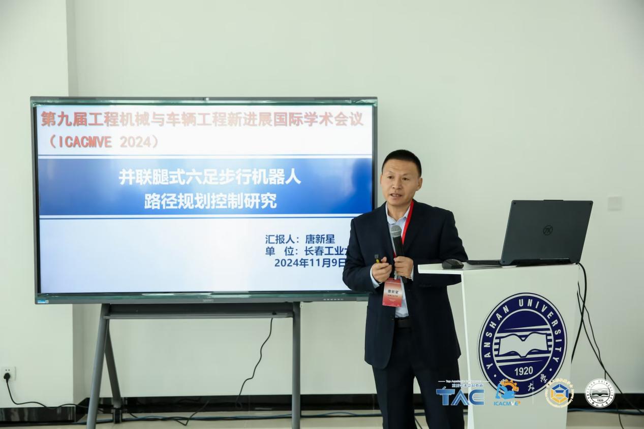 雷火竞技平台