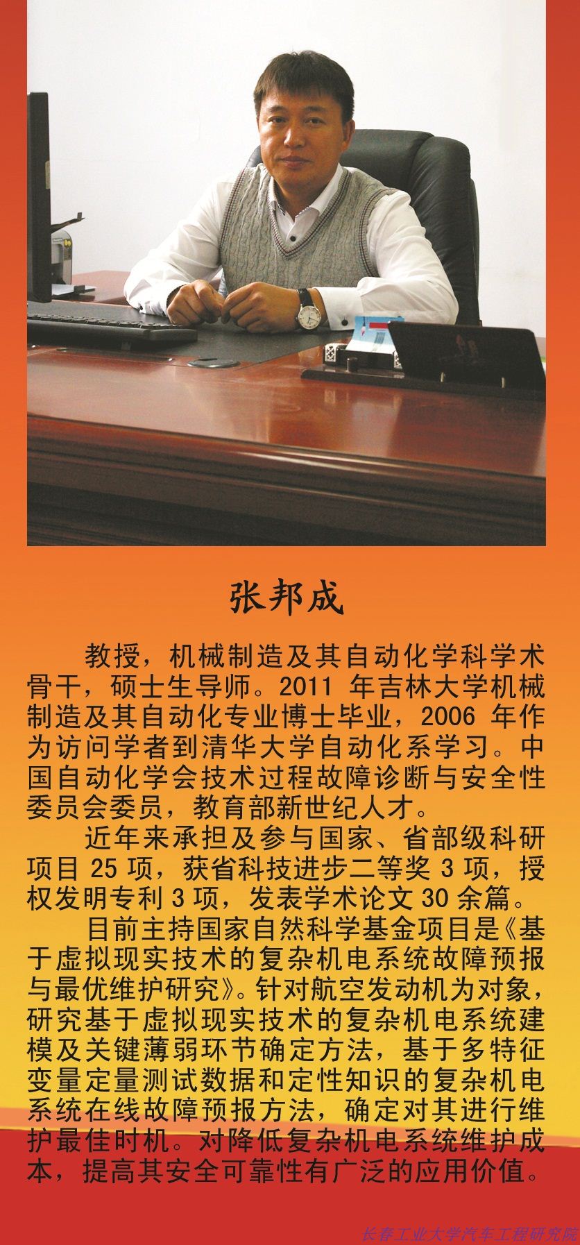 雷火竞技平台