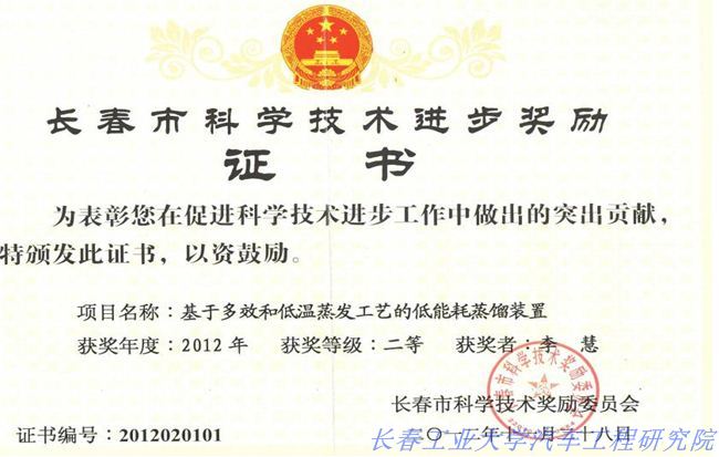 雷火竞技平台