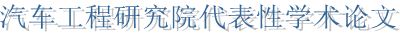 雷火竞技平台