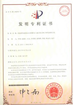 雷火竞技平台