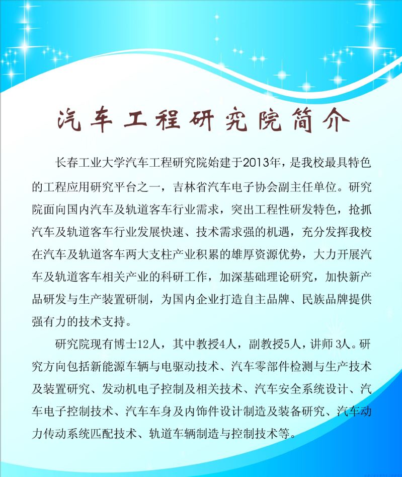 雷火竞技平台